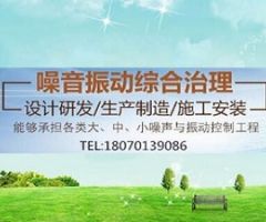 熱泵機組噪聲治理工程